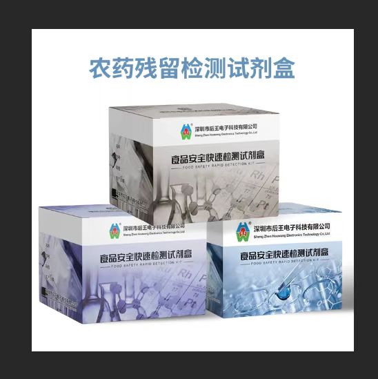 馬來(lái)酰肼膠體金檢測(cè)卡